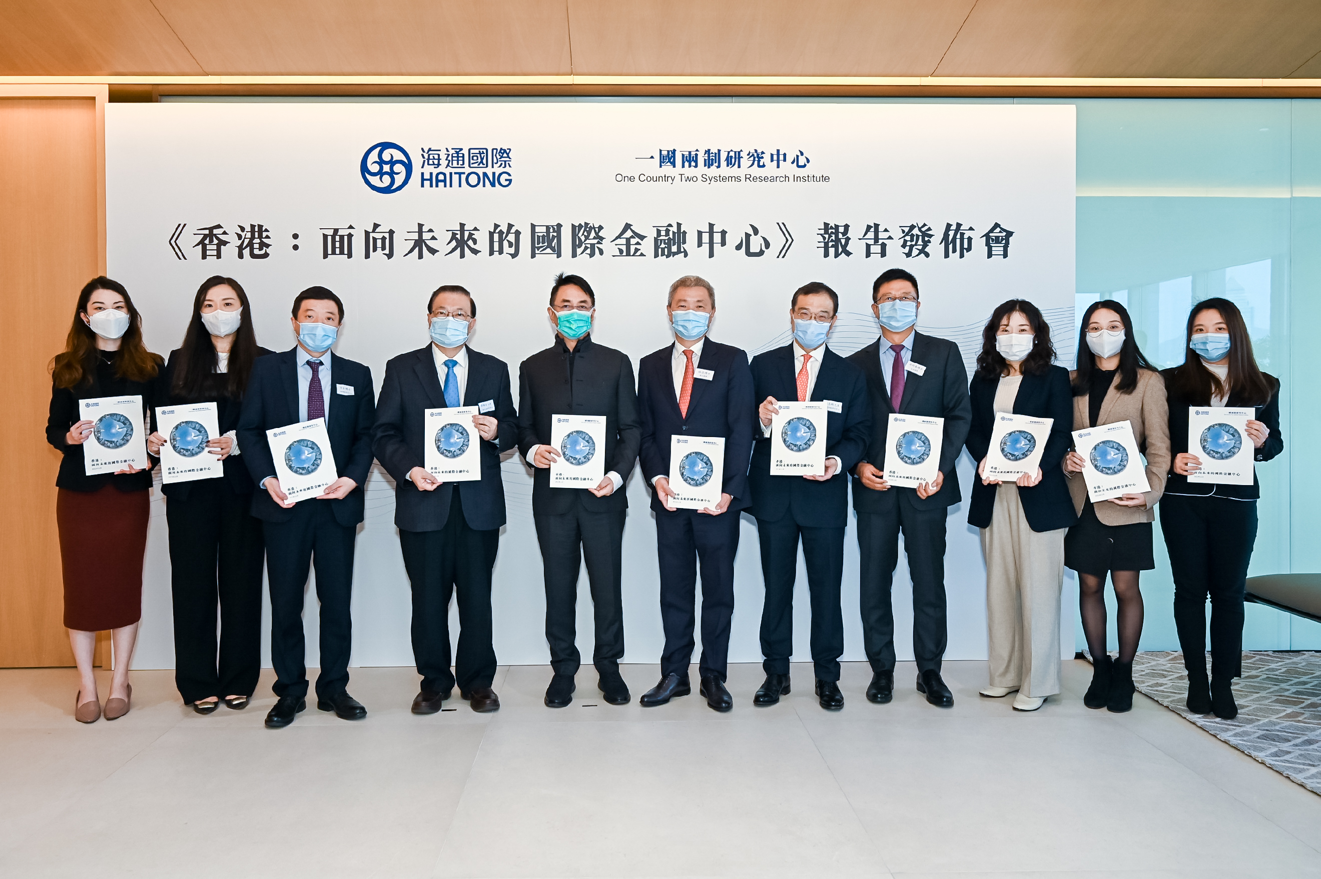 發佈會出席嘉賓及報告創作團隊