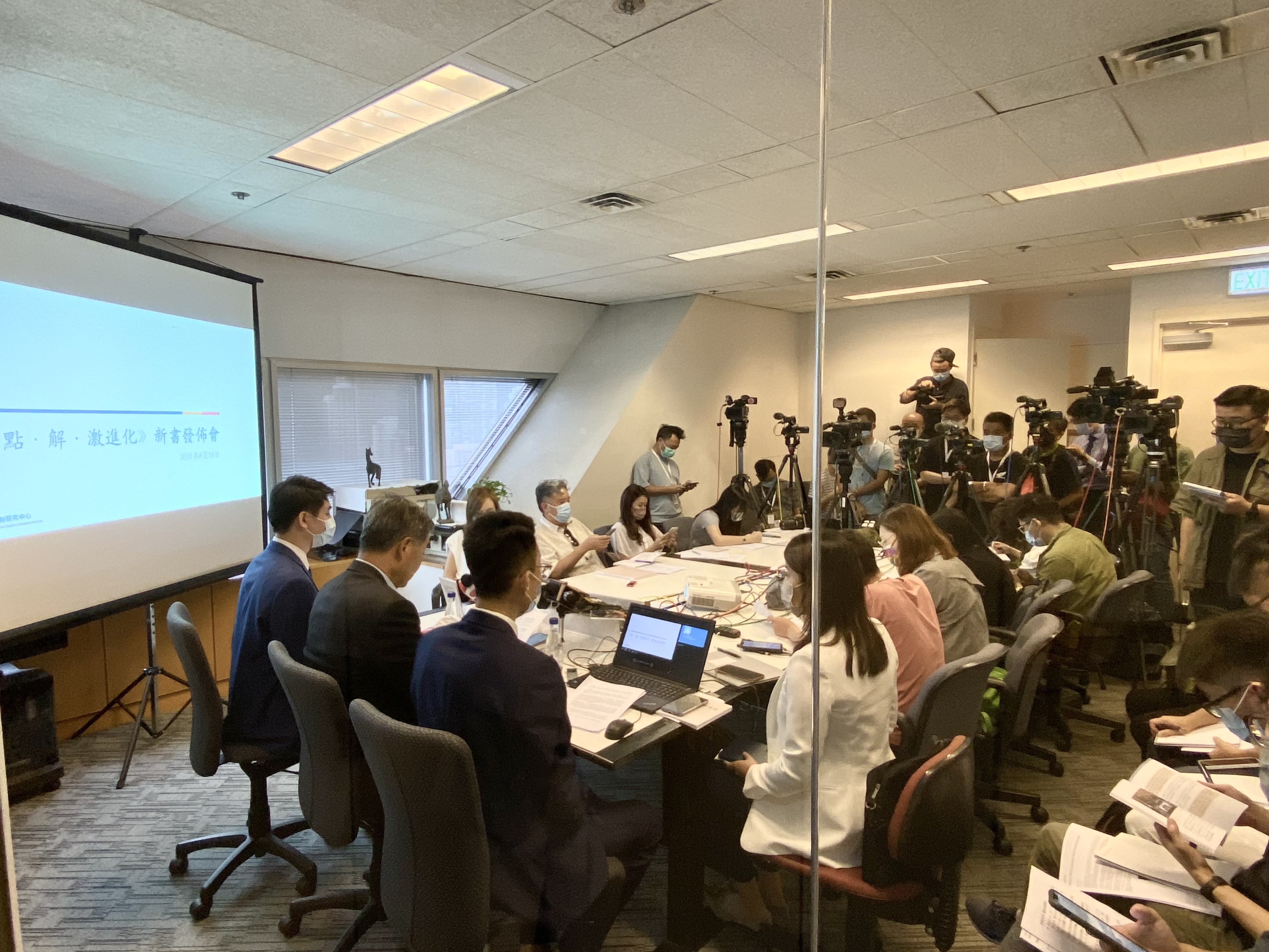 發佈會現場